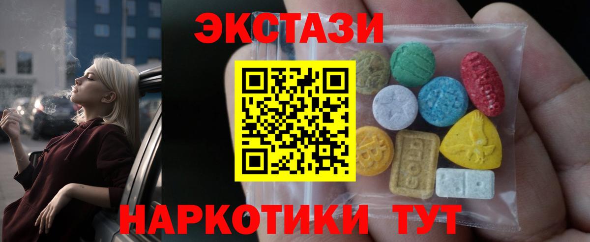Кирово-Чепецк  ЭКСТАЗИ круглые  Ecstasy VHQ  сайты даркнета формула  Вход с VPN 