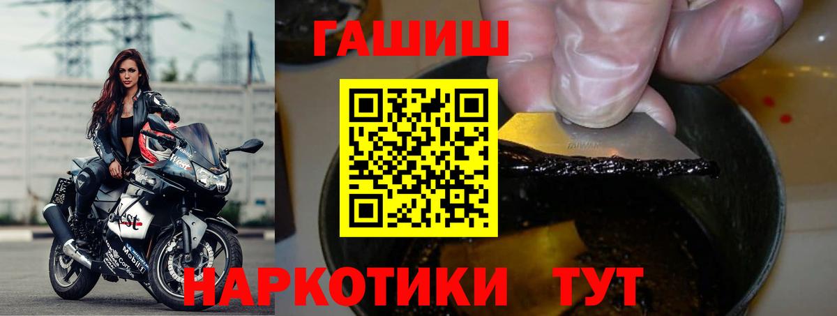 Кирово-Чепецк  ГАШИШ индика сатива  Вход с VPN  ГАШИШ AMNESIA HAZE 
