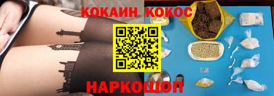ПСИЛОЦИБИНОВЫЕ ГРИБЫ Донской