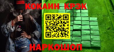 героин Дубна