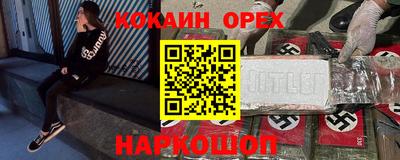 ПСИЛОЦИБИНОВЫЕ ГРИБЫ Донской