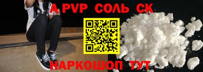 героин Дубна