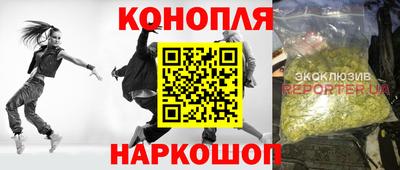 героин Дубна