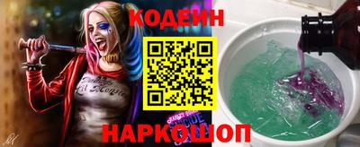 хмурый Донецк