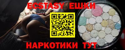 ПСИЛОЦИБИНОВЫЕ ГРИБЫ Донской
