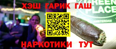 героин Дубна