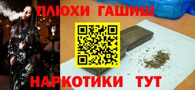 героин Дубна
