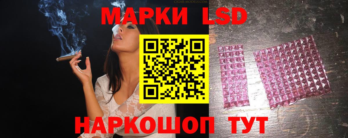 LSD-25 экстази кислота Кирово-Чепецк