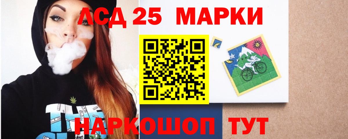 Лсд 25 экстази  Лсд 25 экстази ecstasy  ЛСД экстази кислота  Вход с VPN  Кирово-Чепецк 