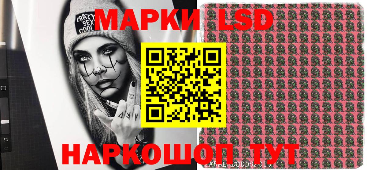 Марки N-bome 1,5мг Кирово-Чепецк