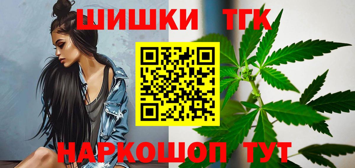 Шишки марихуана White Widow Кирово-Чепецк
