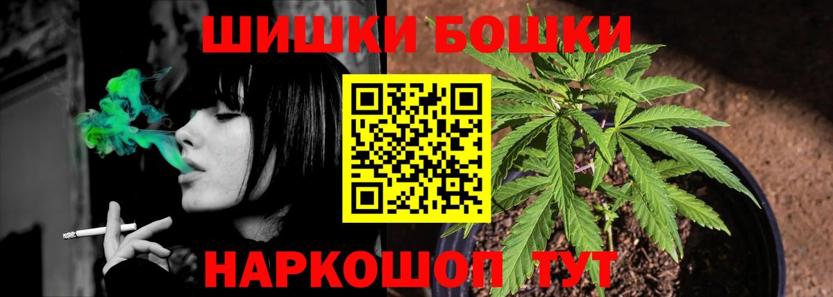 Канабис THC 21%  Вход с VPN  МАРИХУАНА конопля  Бошки марихуана марихуана  Кирово-Чепецк 